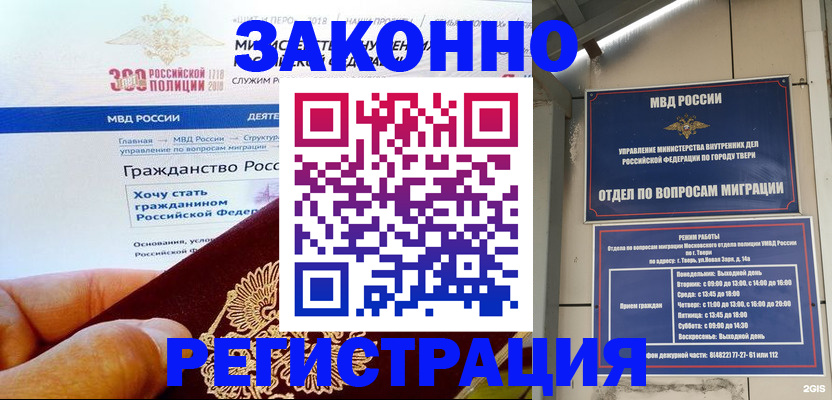 найти адрес прописки в Лангепасе