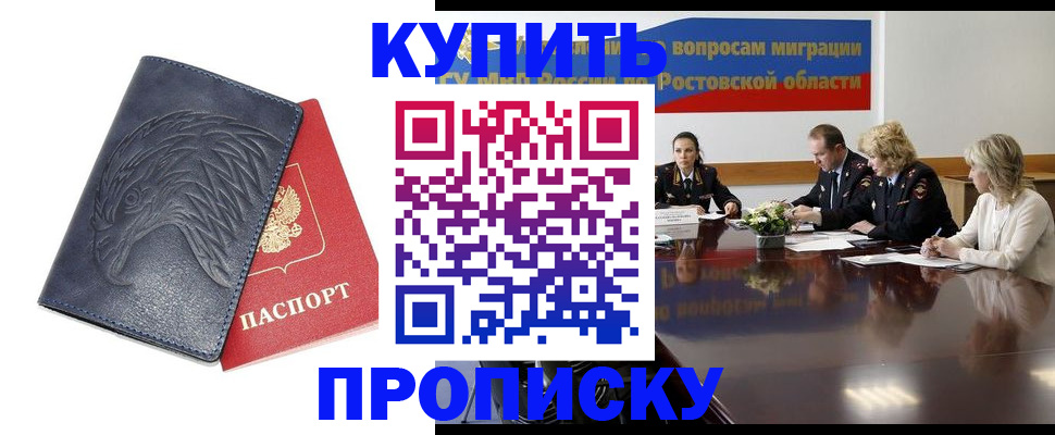 временная регистрация госуслуги в Лангепасе